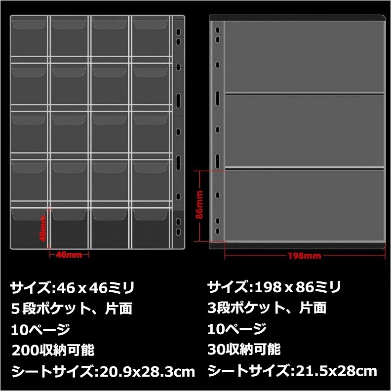 コインアルバム 紙幣アルバム ホルダー コイン収集 コレクション 紙幣