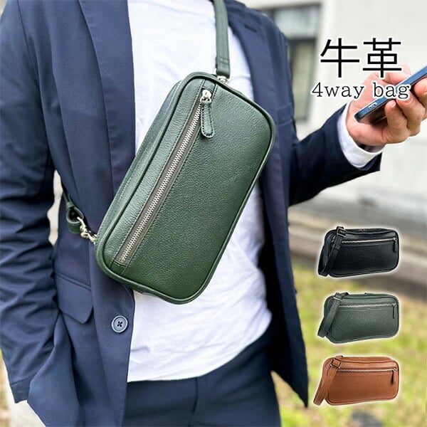 ショルダーバッグ ボディバッグ 牛革 レザー メンズ 4WAY 横 縦