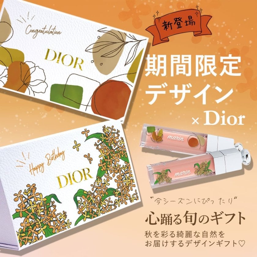 ディオール ハンドクリーム ギフト ディオール リップ ギフトセット