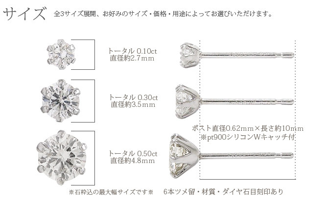 ピアス レディース ジュエリー 一粒ダイヤモンド カード鑑別書付 