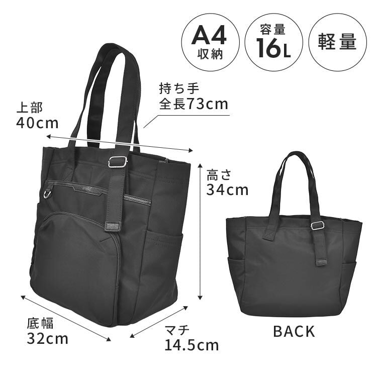 トートバッグ アネロ anello レディース a4 通勤バッグ 大きめ 軽量 撥 