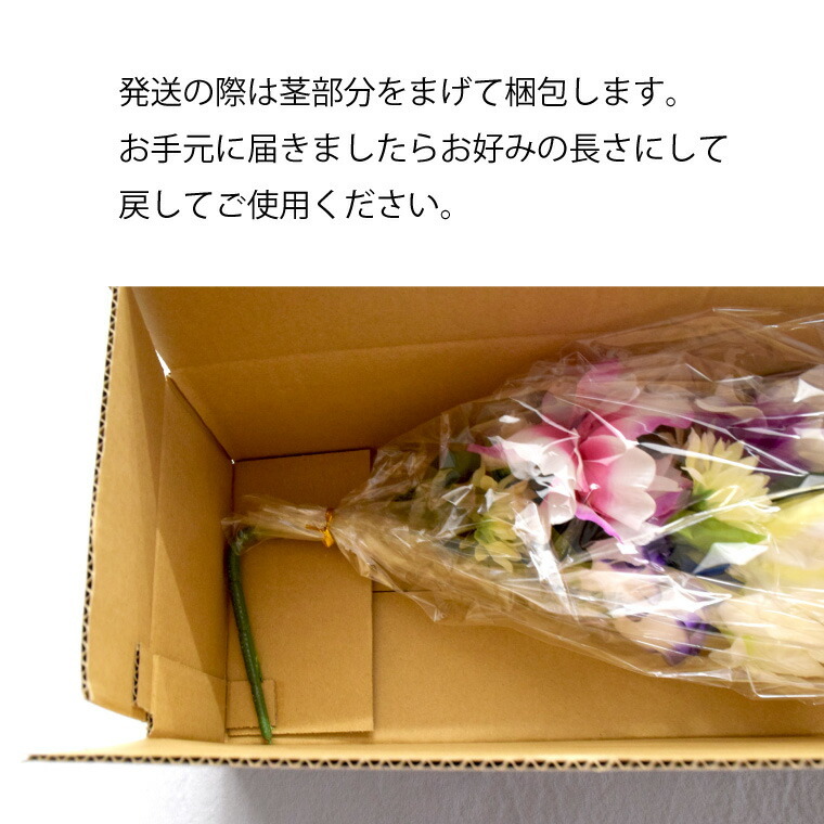 お供え花 仏花 造花 花束 2束セット 仏花 造花 2点セット 仏壇用 お供え 花束 お墓参り お盆準備 納骨堂