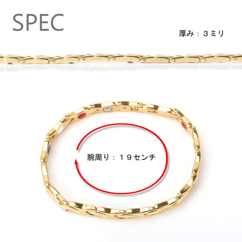 磁気ブレスレット メンズ ステンレス ゴールド 18金 細身 金属