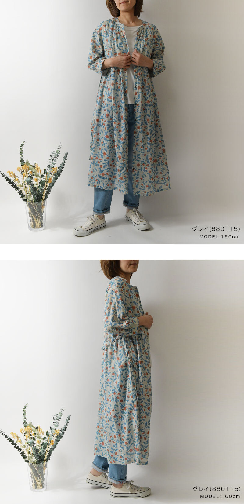 LITTLE MARKET リトルマーケット】コットン インド綿 ジョイ