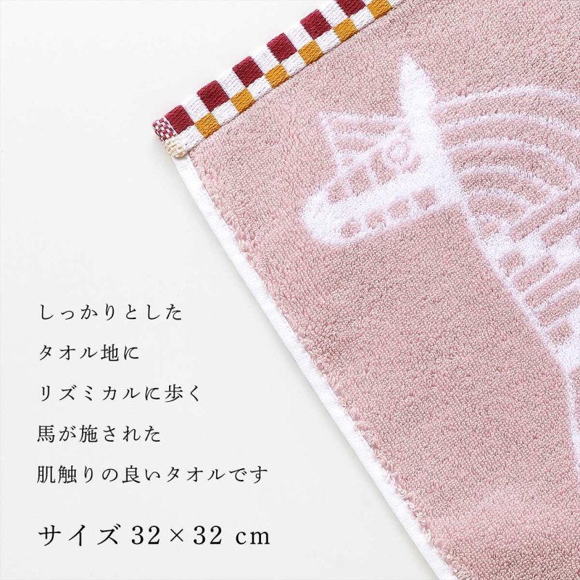 HERMES カレタオル ピンク アニモーナッテ馬 新品未使用品 タグ付き 箱付 正規店入荷】【名入れ代込】HERMES エルメス カレ・タオル 《 アニモー