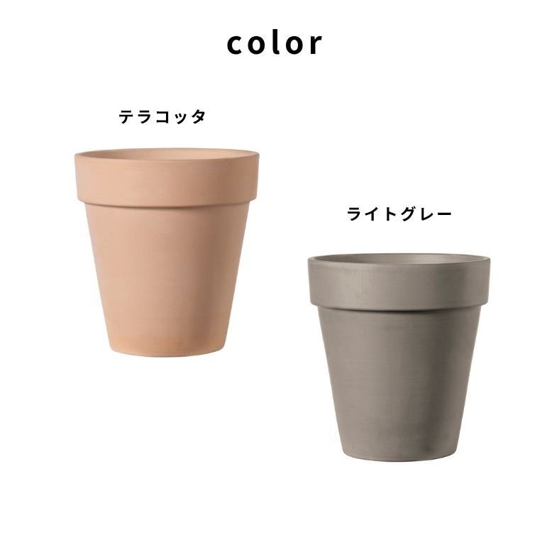 植木鉢 素焼き ライトグレー 8号鉢 おしゃれ 陶器 プランター トール