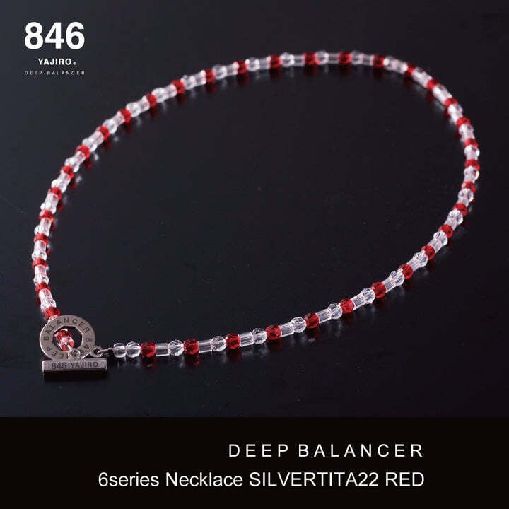正規品】846YAJIRO ヤジロ 6シリーズネックレス ディープバランサー