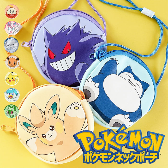 ポケモンキッズなど　色々　可愛いグッズ ネックポーチ ポーチ ポケモン PUネックポーチ かわいい シンプル