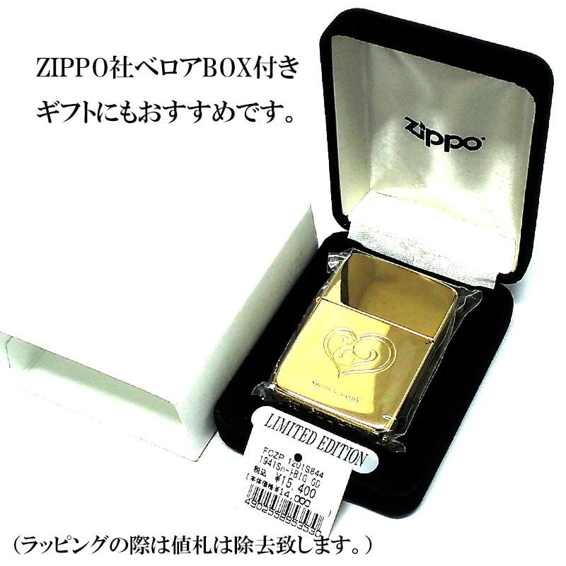 ZIPPO 限定77個生産 ゴールド 1941スパイラルハート ジッポ ライター 