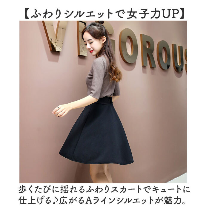 フレアスカート ひざ丈 通販 スカート 膝丈 aラインスカート 膝上 ミニ