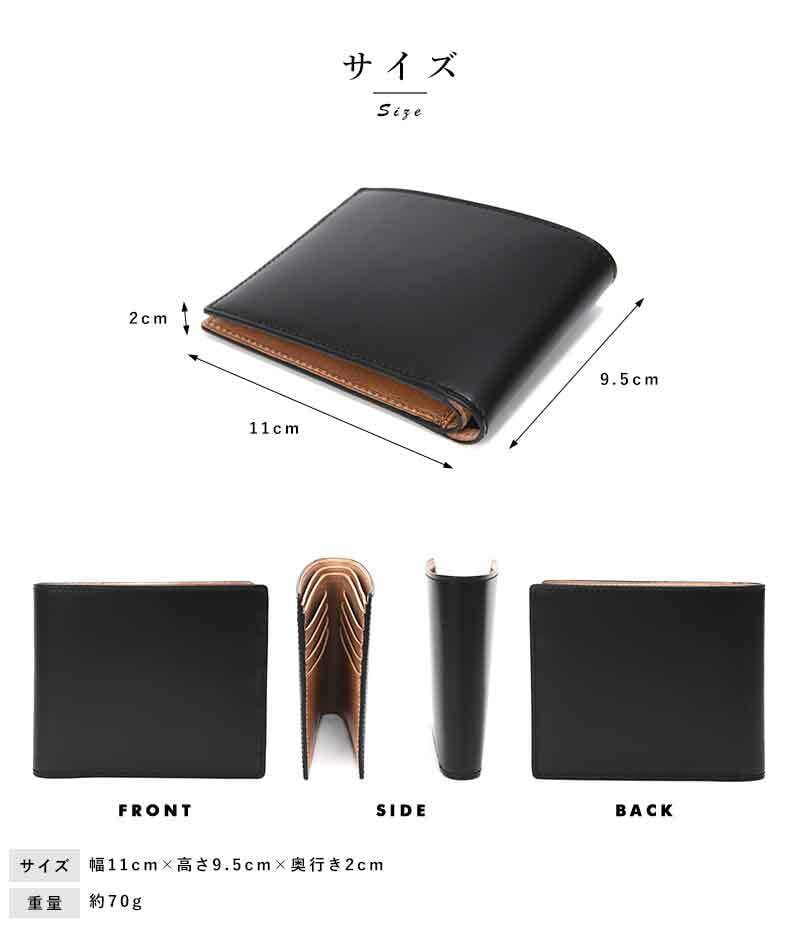 GENUINE CORDOVAN 二つ折り財布 日本製 コードバン折り財布 小銭入れ