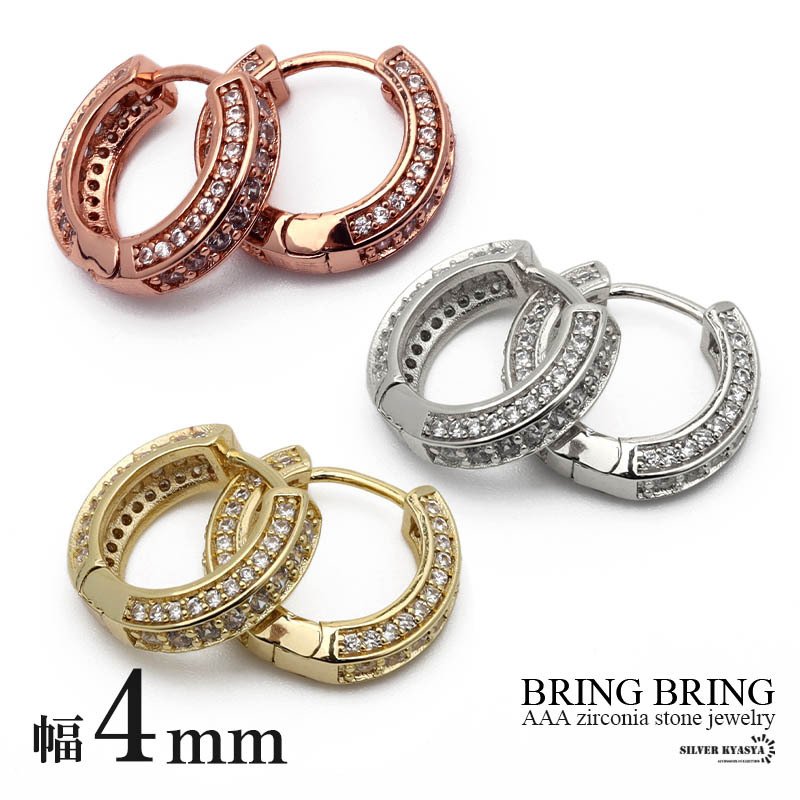フープピアス 18k メンズ 両耳 ストリート ファッション ダンス ヒップ