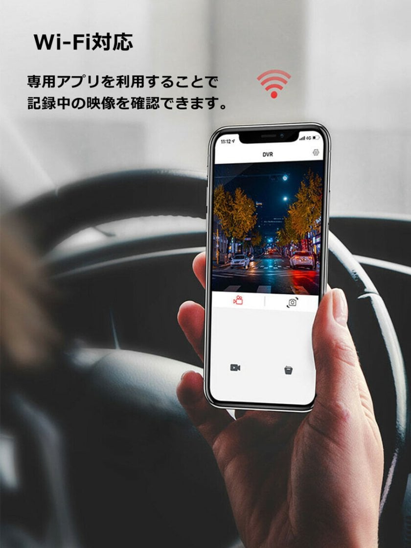 ドライブレコーダー前後カメラ 4K GPS WIFI搭載 スマホ連携　ドラレコ ドライブレコーダー 前後カメラ 4K 高画質 HDR機能 GPS搭載 Wi-Fi搭載