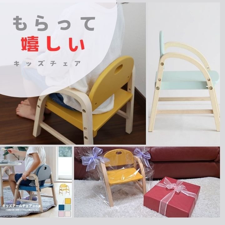 新生活 入園 入学 文房具セット付 【ギフト対応可 ラッピング無料