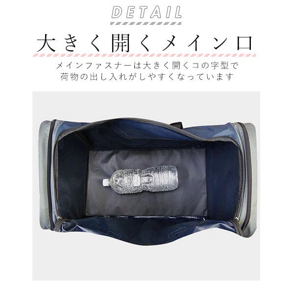 ボストンバッグ 大容量 旅行 通販 ボストン バッグ 80 リットル 修学