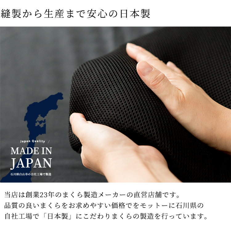 男の備長炭パイプ枕】男まくら おとこ枕 男性 枕 43×63 cm まくら 備長
