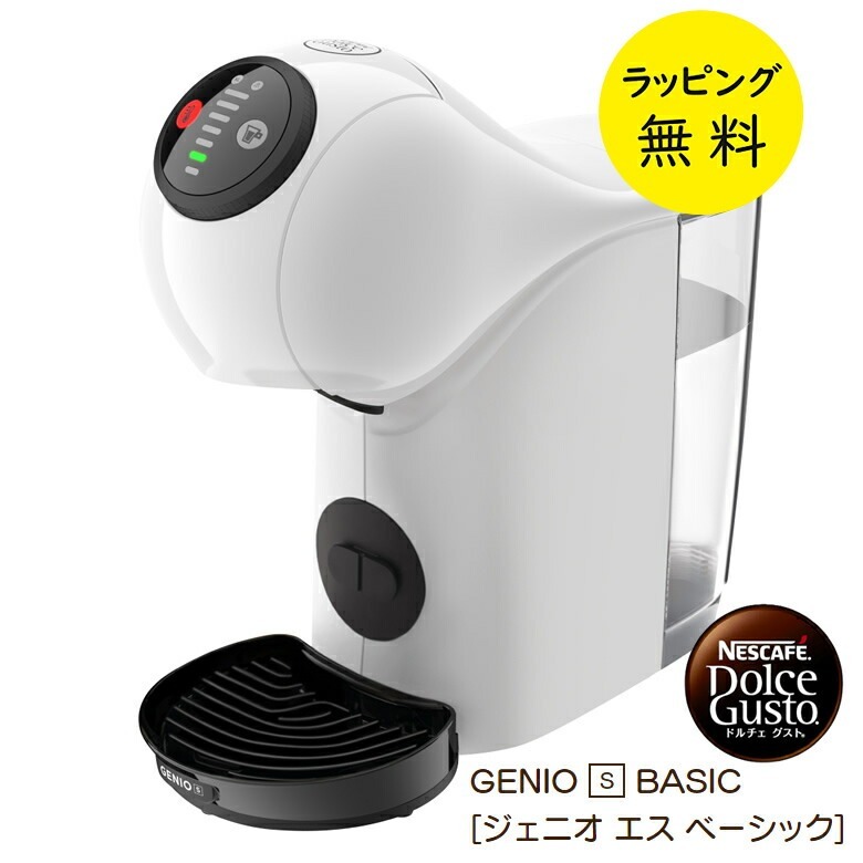 ネスレドルチェグスト ネスカフェ ドルチェグスト 本体 ジェニオ エス
