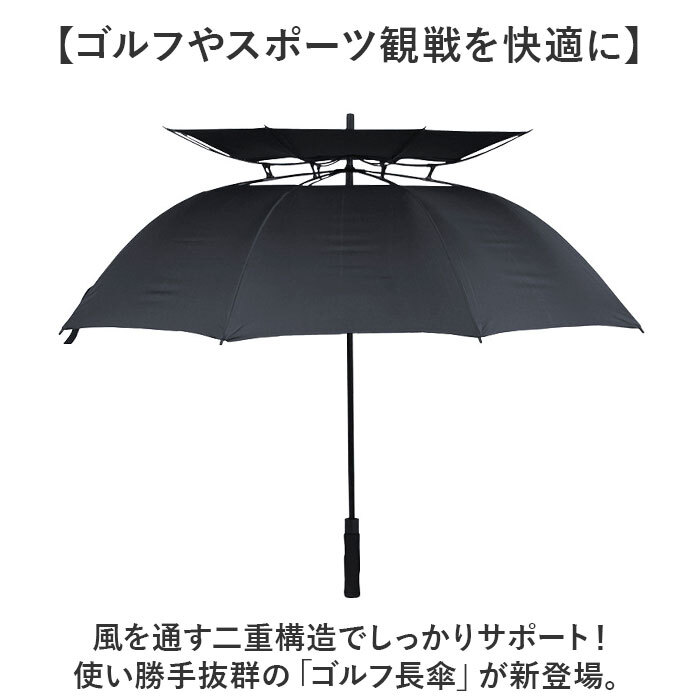ゴルフ 傘 大きい 通販 長傘 ゴルフ傘 パラソル 日傘 雨傘 大きい傘
