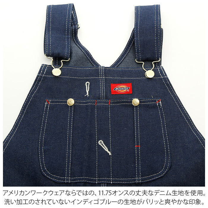 FIFTYFIVESDSL デニムオーバーオール （32） 早い者勝ちですよ