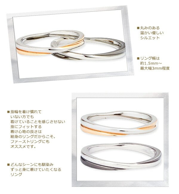 レーザー刻印対応】【20文字まで刻印◎】ペアリング アクセサリー 指輪