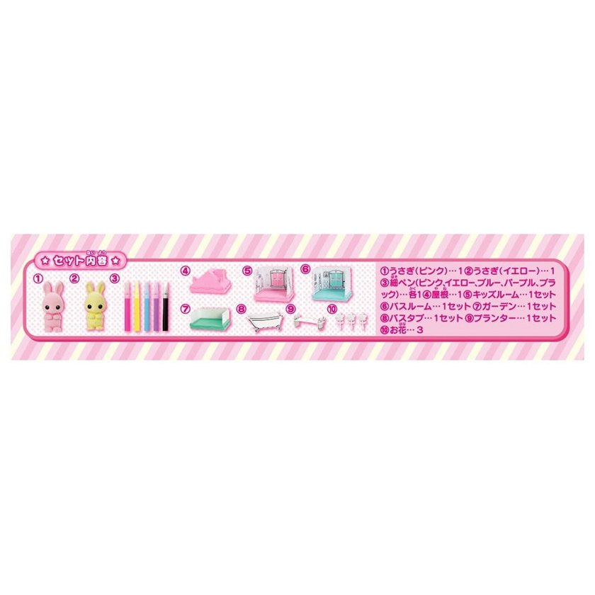 おえかき もふれんず うさぎのおうち - 【Trend First ギフトモール店