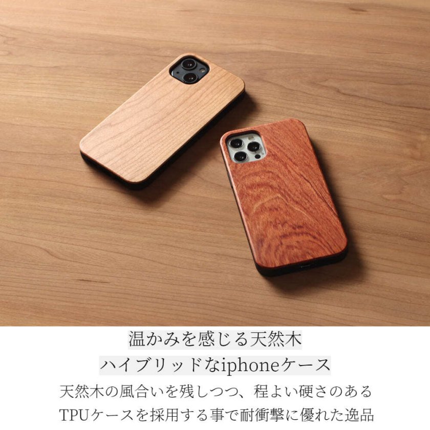 iphone16 ケース 木製 iphone16Pro iphone16Plus iphone16ProMAX