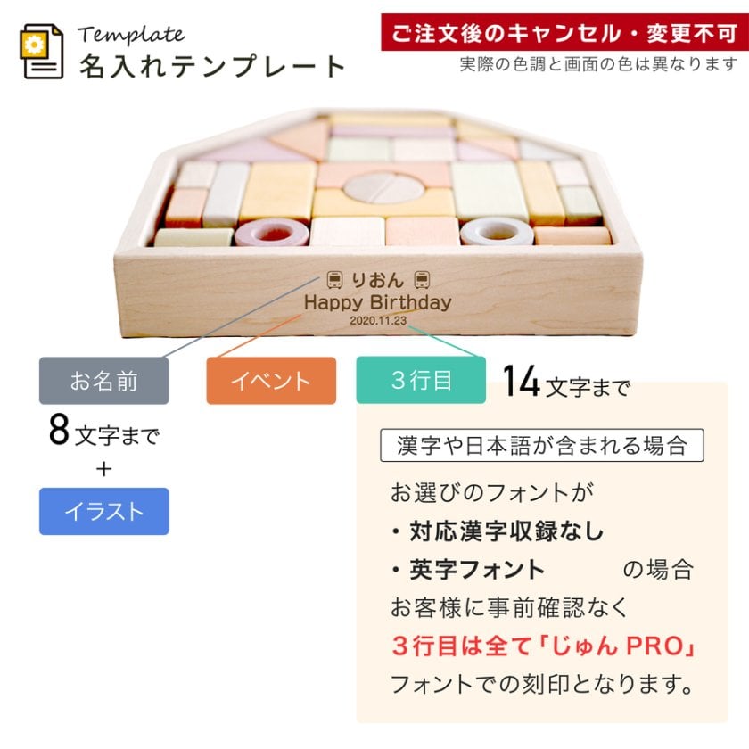 つみきのいえM積み木 つみき 積木 木のおもちゃ 名入れ 日本製 つみき