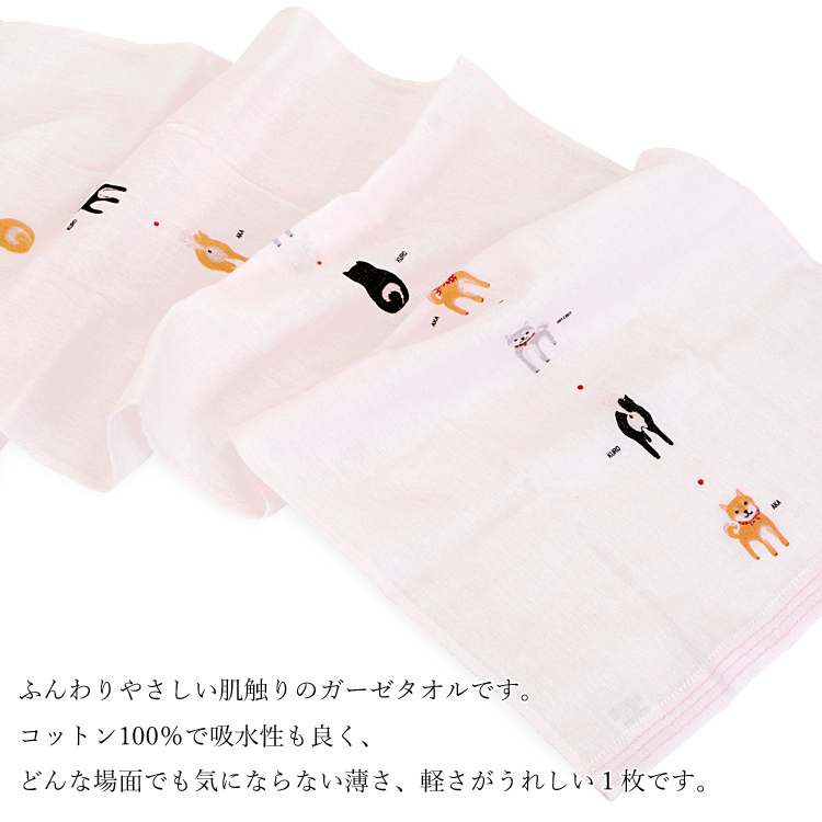 日本製 今治産 ガーゼ てぬぐい 手ぬぐい ハンカチ おしぼり セット 32