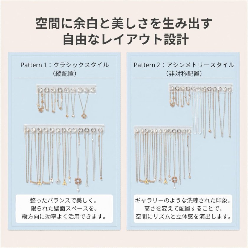 壁掛けフック アクリル製 2個セット ネックレス収納 透明デザイン