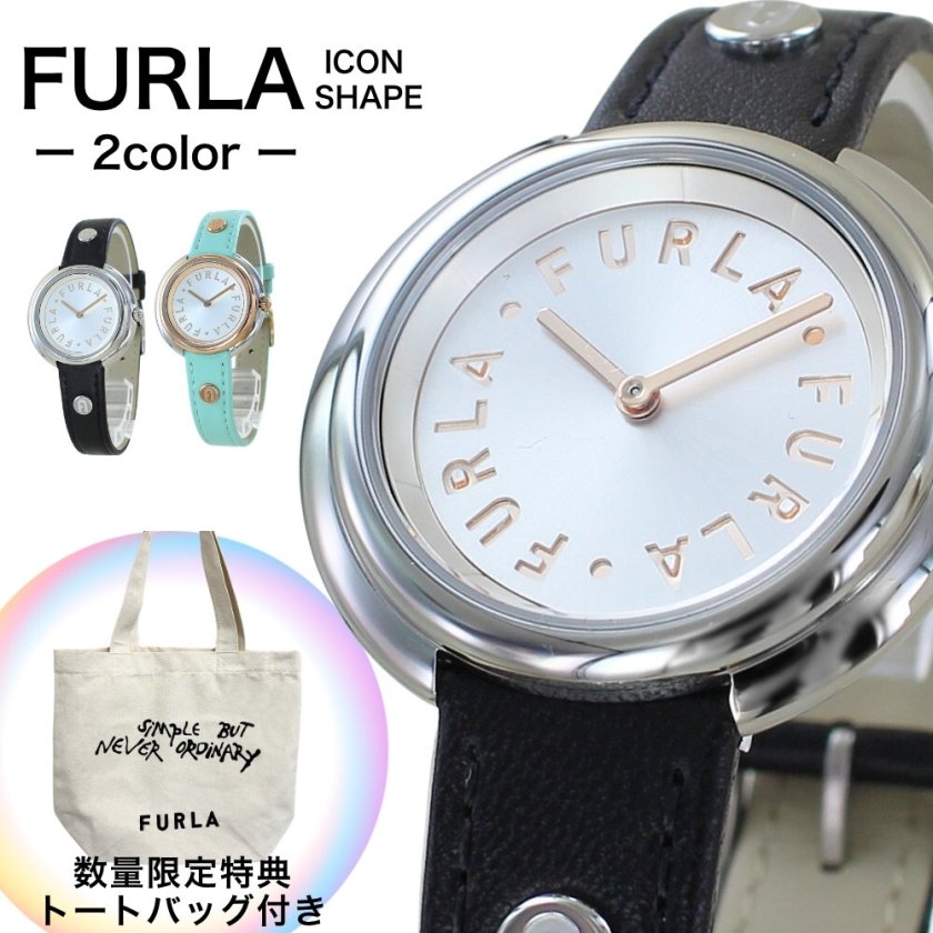 FURLA トートバック付き フルラ 腕時計 レディース アイコンシェイプ