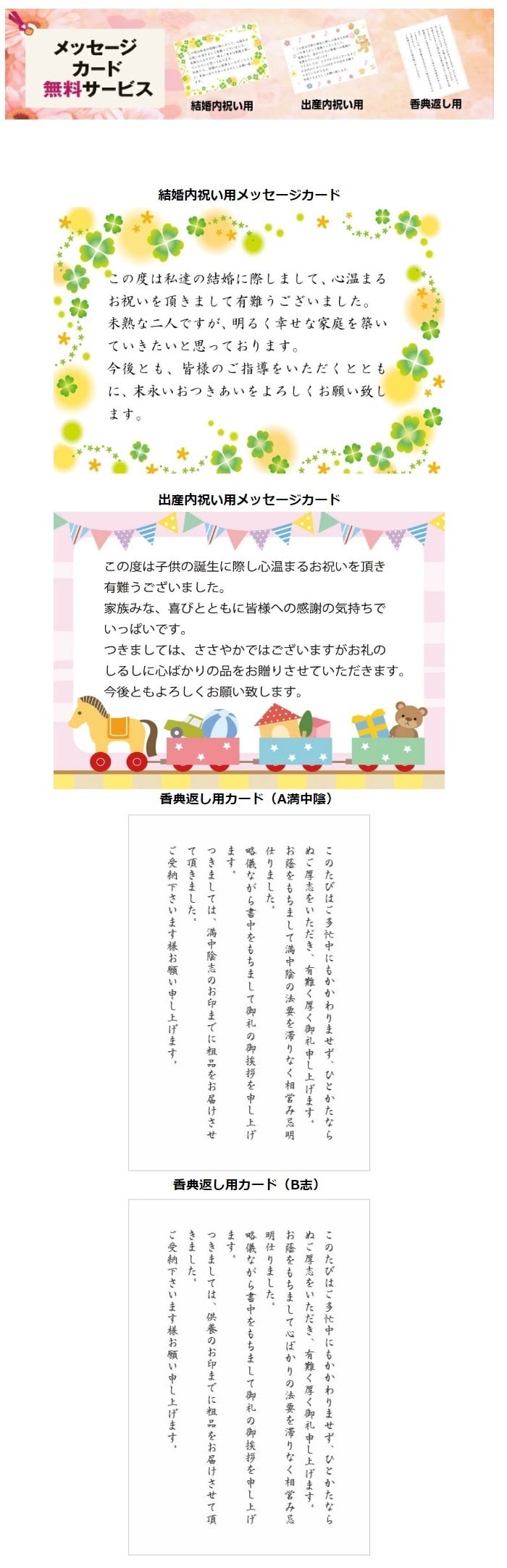 カタログチョイス フラノ28,490円コース - 【naragift】- プレゼント