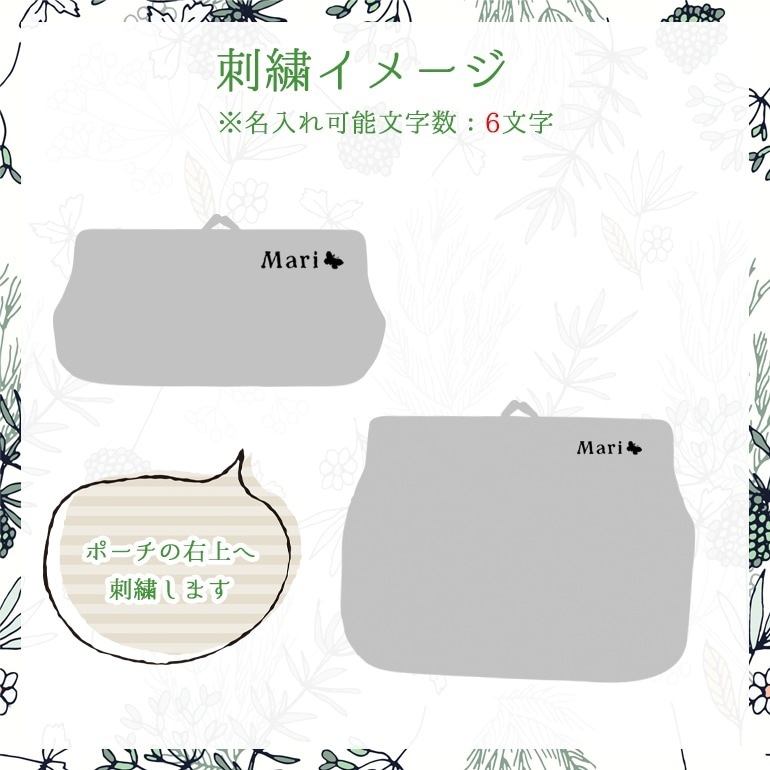 名入れ無料】 マリメッコ marimekko 小物入れ ポーチ ペンケース