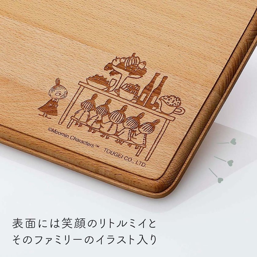 ラッピング無料】【名入れ代込み】藤芸 ムーミン カッティングボード