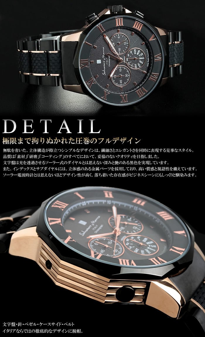 Salvatore Marra サルバトーレマーラ 電波 ソーラー 腕時計 メンズ