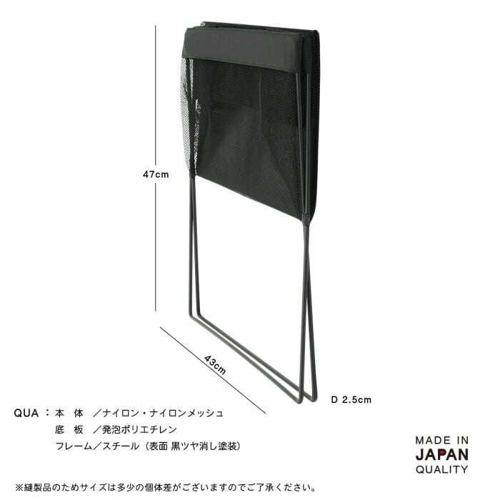 日本製 手荷物入れ メッシュ サイドワゴン サキ Mサイズ M-056 グレー