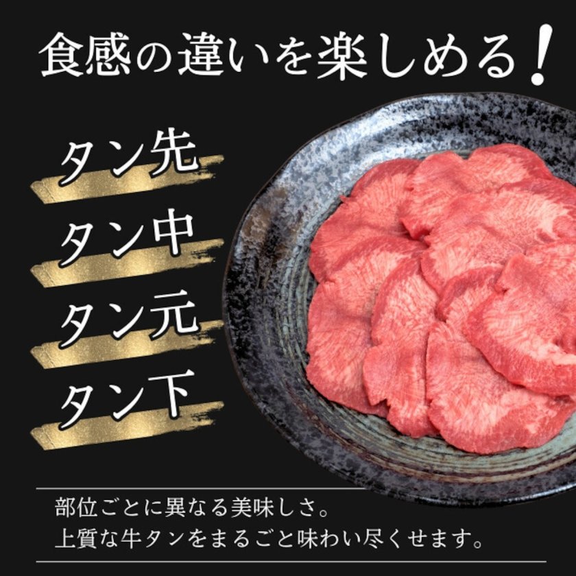 牛タンブロック （タン元規格） 約2kg(3～4本) 単価3450円/kg 業務用 BBQ バーベキュー 焼肉 煮込み 牛タン 牛タンブロック ブロック 約2kg(2~3本) 約2kg(3~5本) 肉屋発！北海道産牛ムキタンブロック