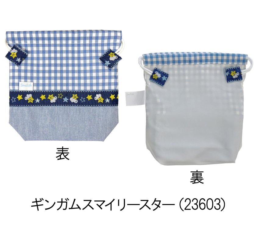 こん 封筒型 持ち手付きお弁当袋 コップ袋 刺繍 ちり紙入れ 5点 お受験