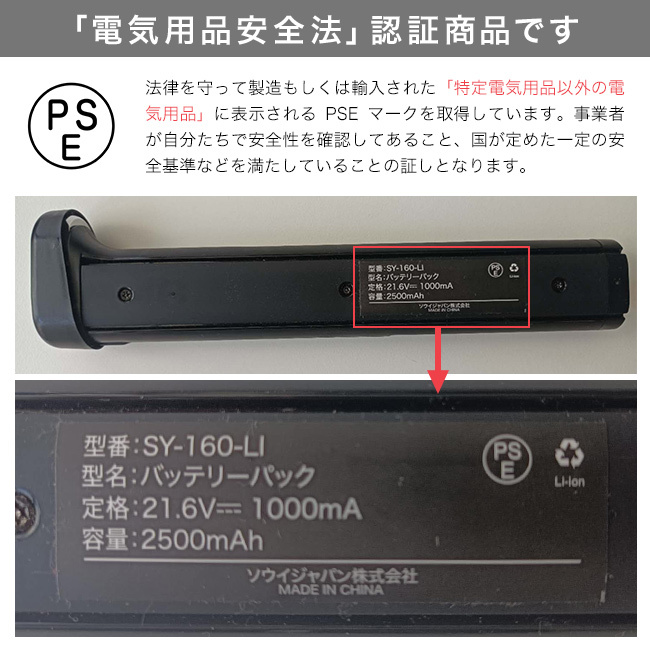 コードレス水拭き掃除機 ブラックホール X1 スタンダードセット SY-160