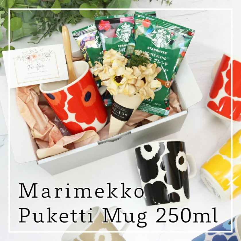 マリメッコ マグカップ marimekko ウニッコ コップ 花柄 ギフト 誕生日