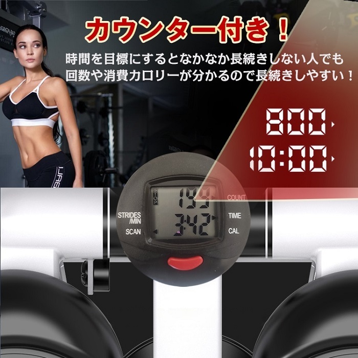 ながら運動 ステッパー フィジカルトレーニング 3カラー 自宅 