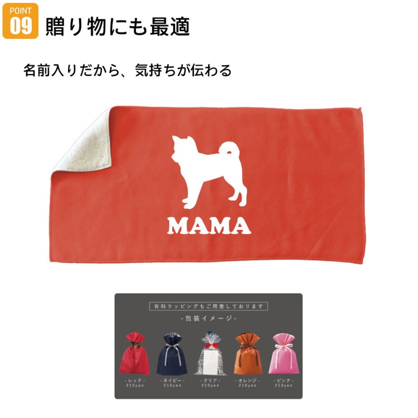 消防士 名入れバスタオル スポーツタオル 大判 10色展開 ハイブリッド