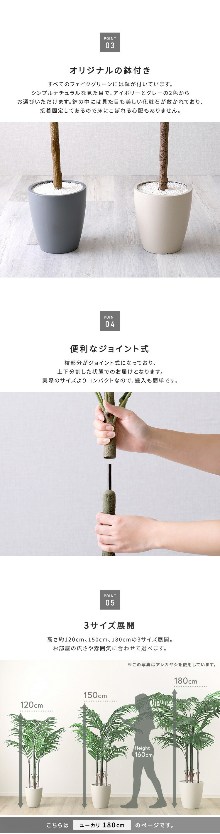 観葉植物 フェイクグリーン ユーカリ Lサイズ(180cm) 鉢付き 完成品