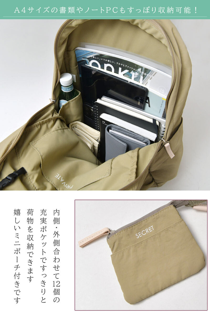 EARTH MADE アースメイド】12POCKET INSIDE PRINT RUCK 12ポケット