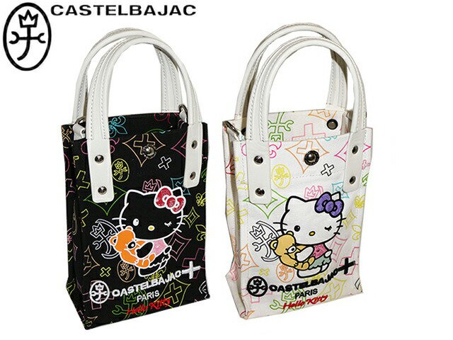 正規品 メンズ レディース CASTELBAJAC カステルバジャック KITTON 