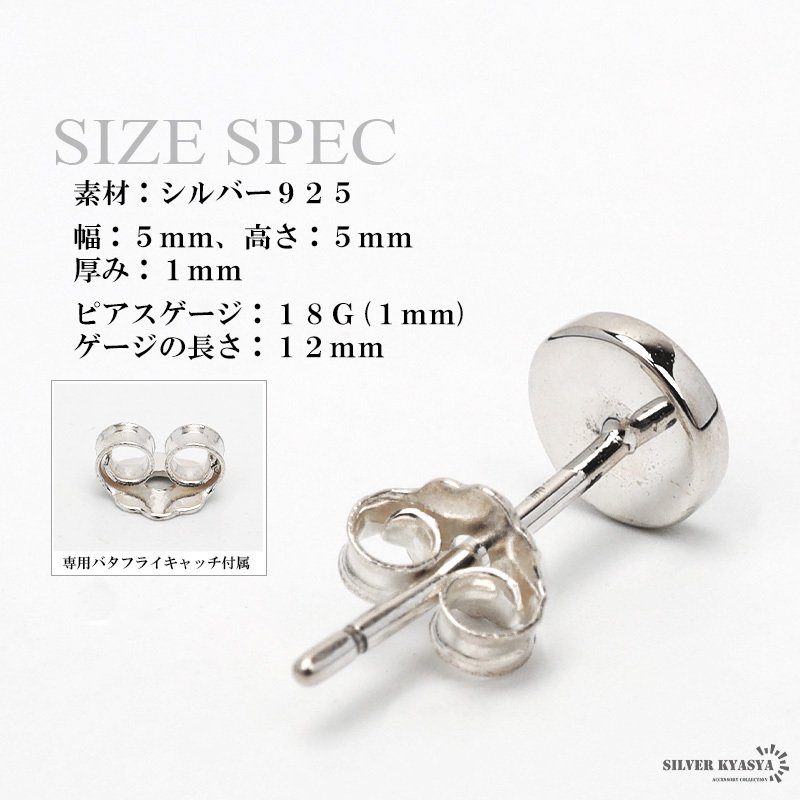 シルバー925 ピアス メンズ スマイリー スタッドピアス silver 銀 