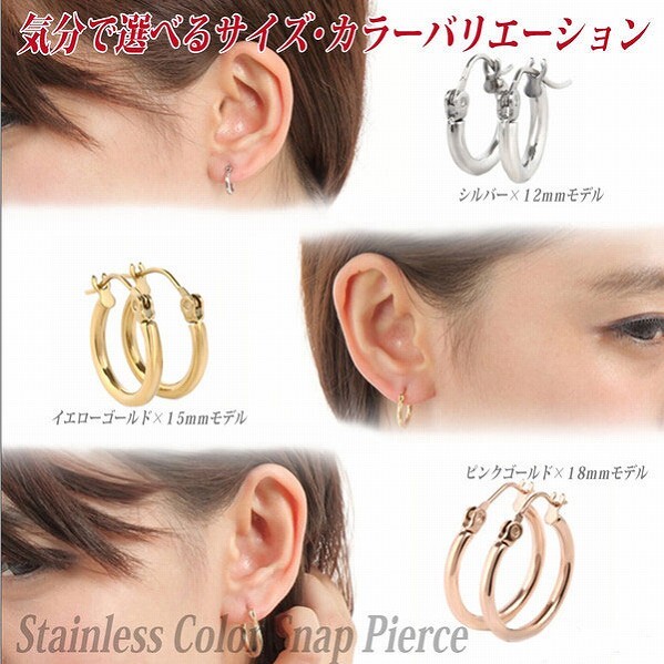 サージカルステンレス 2φ×12mm幅 パイプ フープ ピアス 選べる3カラー