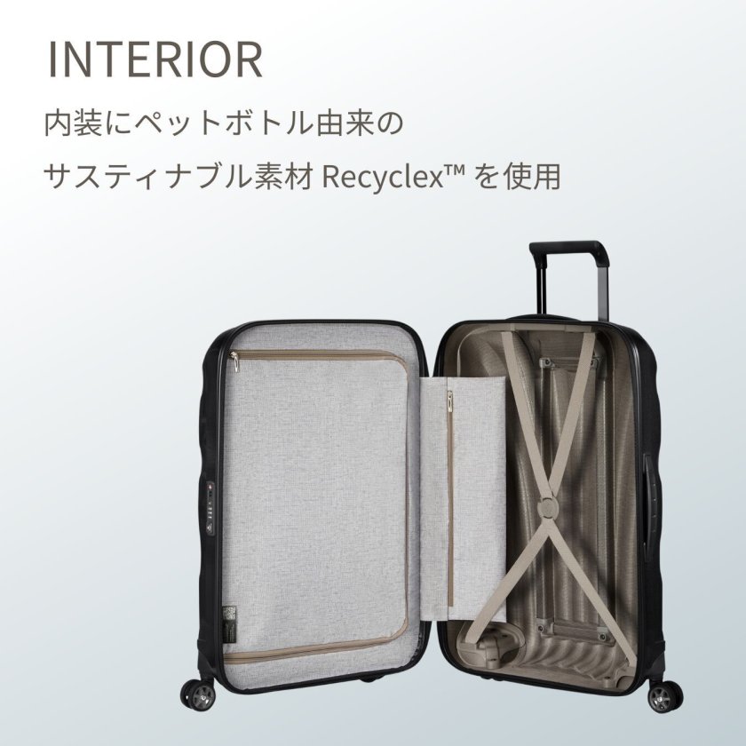 サムソナイト シーライト スピナー69 超軽量スーツケース C-Lite