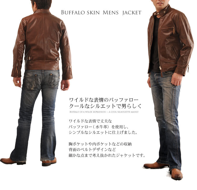 メンズ ライダースジャケット レザージャケット メンズ バッファロー