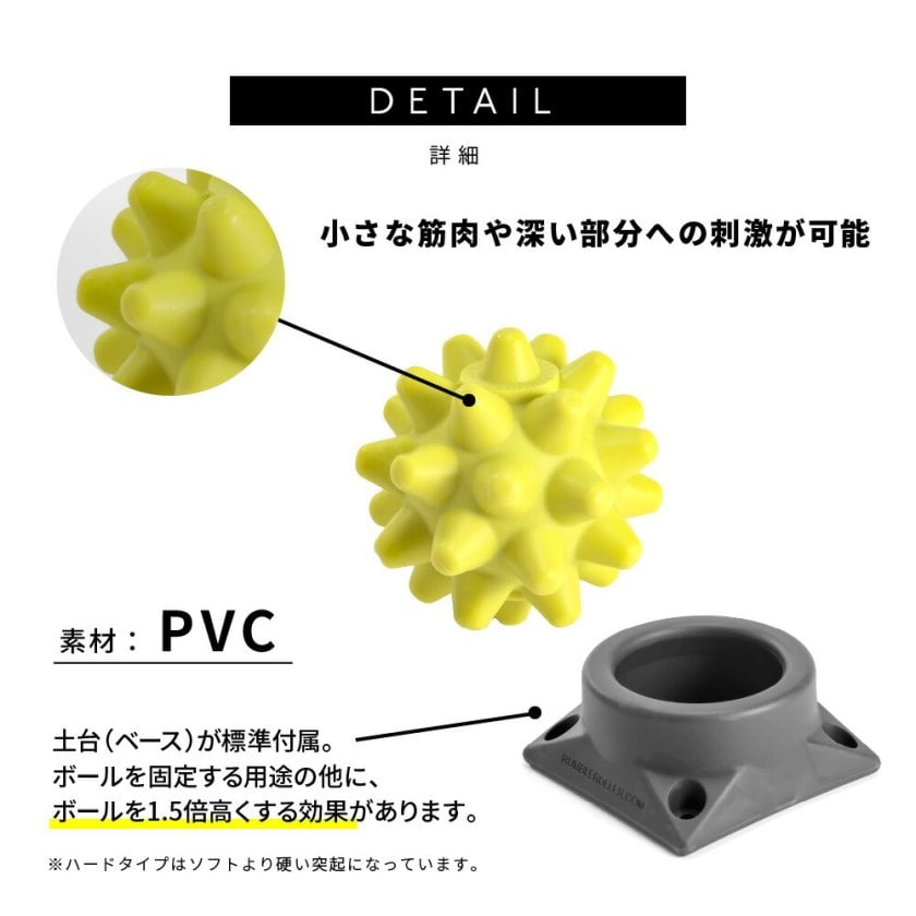 ランブルローラー RUMBLE ROLLER ビースティボール ソフトフォーム