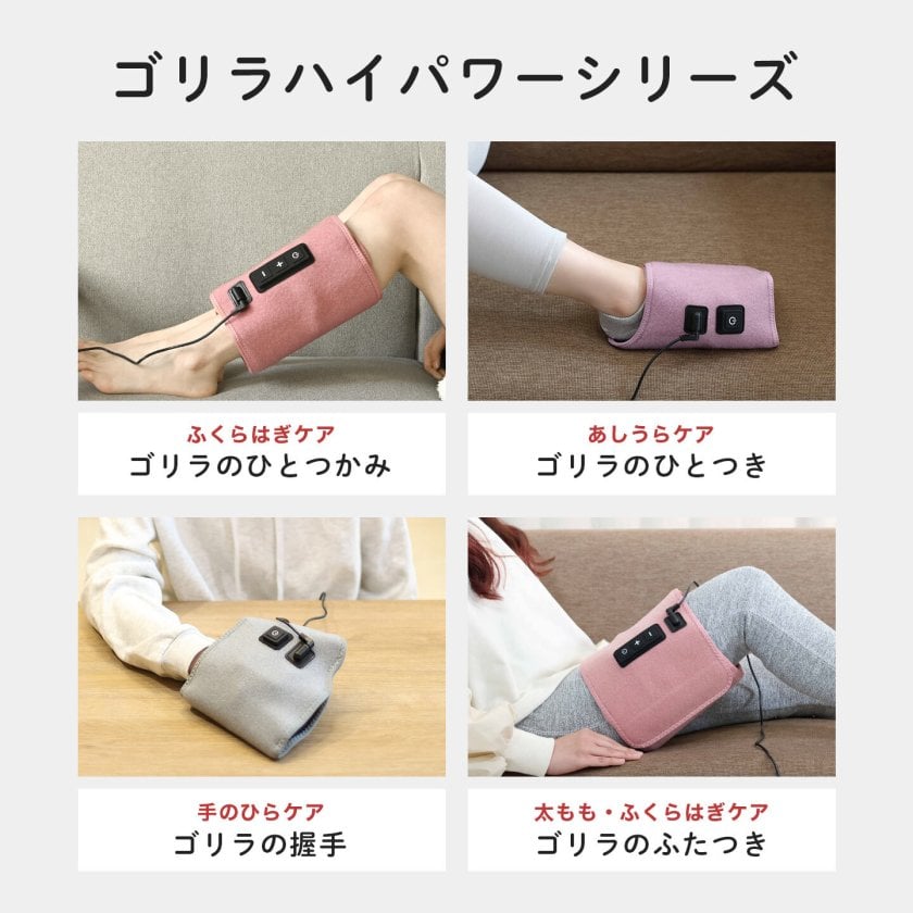 ゴリラのひとつき　ゴリラの握手　マッサージ　足ツボ　ドウシシャ リラクゼーション ゴリラのひとつき ゴリラの握手 マッサージ 足ツボ